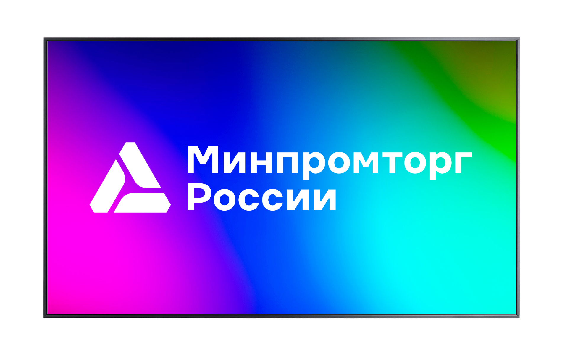 Профессиональный дисплей Lumien PDSBV1NLM86