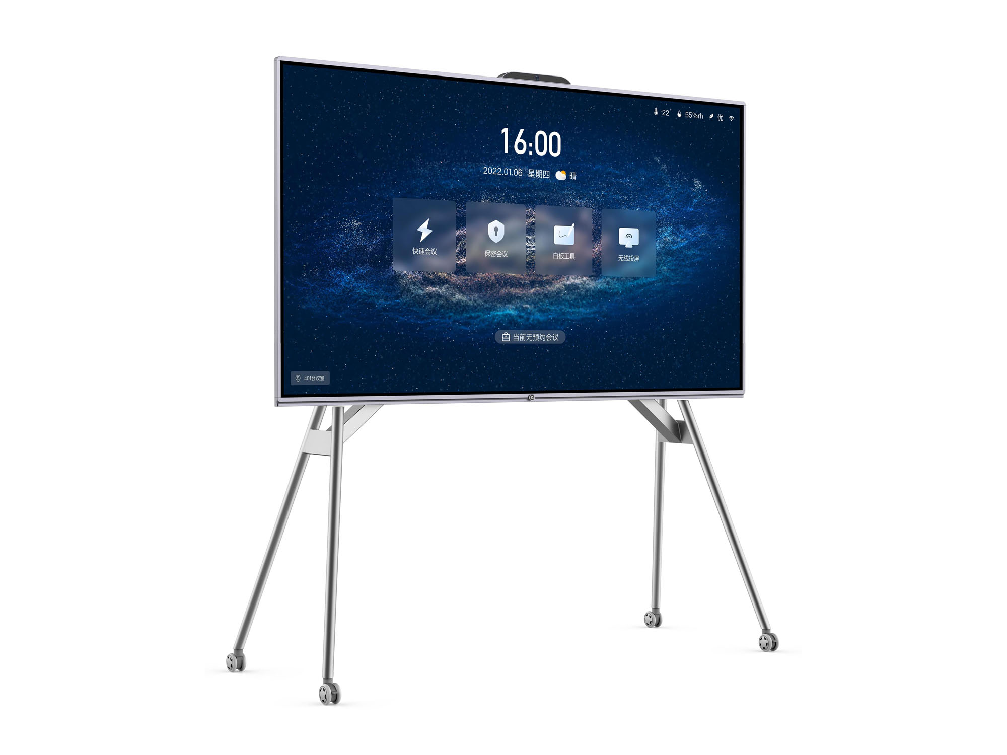 ITC TV-X8198A1, 98'' информационная ЖК-интерактивная панель