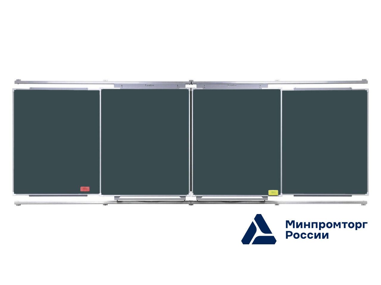 Комплект досок для рельсовой системы /2 мел. Lumien SKL-mel-2